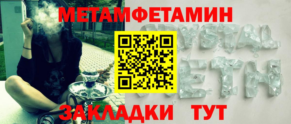 Алатырь  ОМГ ОМГ ссылка  Amphetamine  Вход с VPN  АМФ Розовый 