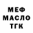 МЕТАДОН белоснежный MAIDAN PARASCOVIA