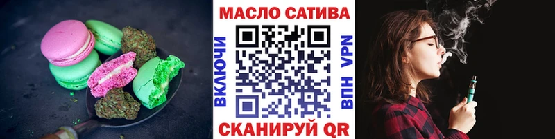 Cannafood конопля  Алатырь 