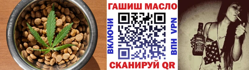 Печенье с ТГК конопля Алатырь