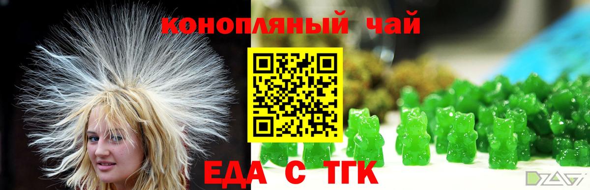 МАРИХУАНА Алатырь