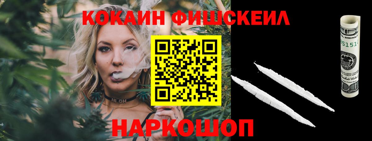 COCAIN Перу Алатырь