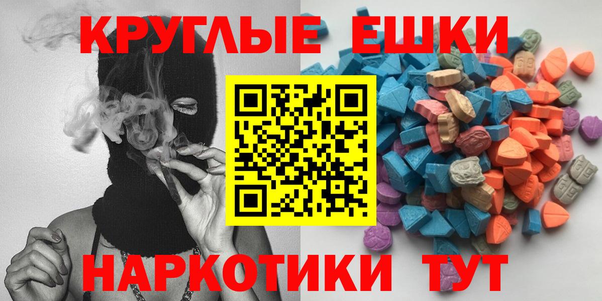 Кодеин  Кокаин  Вход с VPN  Алатырь  Гашиш  МАРИХУАНА  Гашиш  Меф   LSD-25  Кетамин  ЭКСТАЗИ 