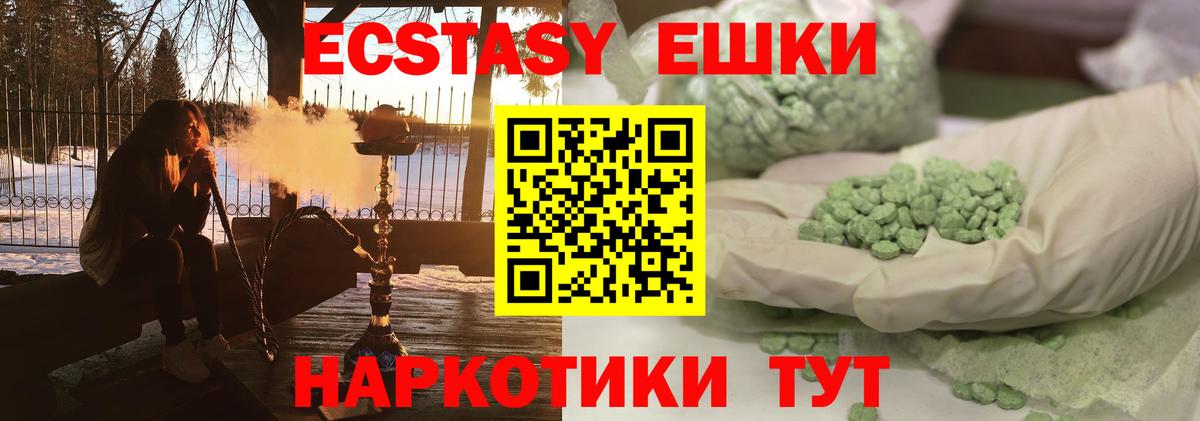 Экстази 99% Алатырь