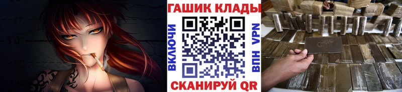 МЕГА как войти  Алатырь  ГАШИШ гашик 