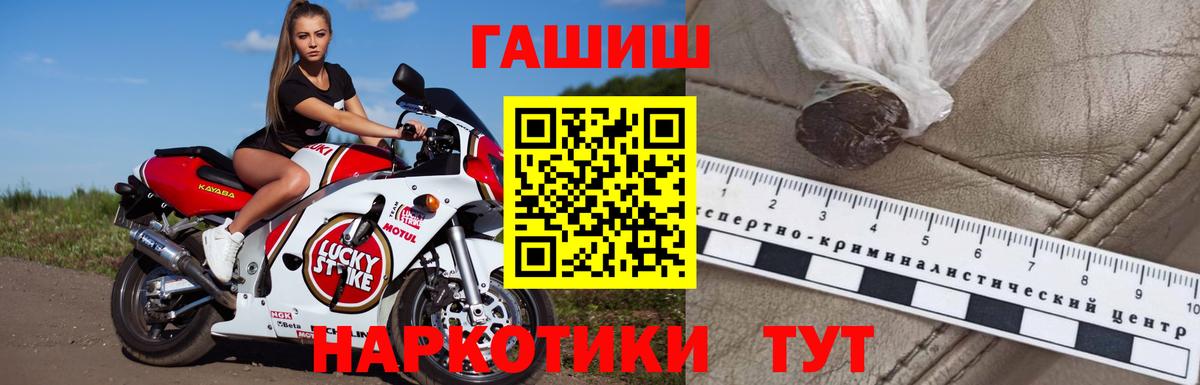 Гашиш гашик Алатырь