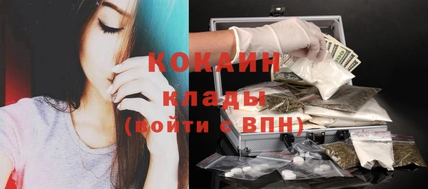 первитин Абаза