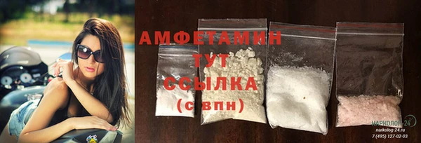 первитин Абаза
