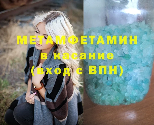 первитин Абаза