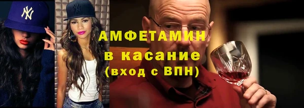 мефедрон VHQ Пролетарск