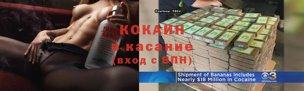 таблы Абинск