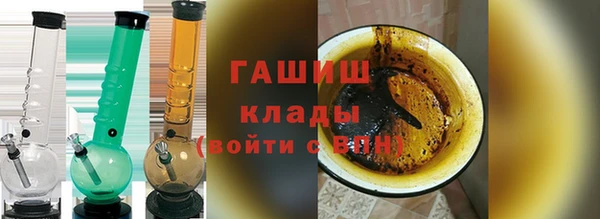 мефедрон VHQ Пролетарск