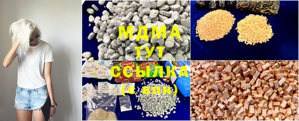 PSILOCYBIN Абдулино