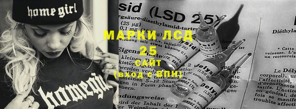 первитин Абаза