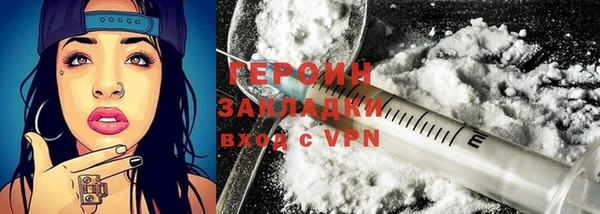 герыч Приозерск