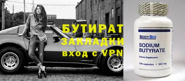 таблы Абинск