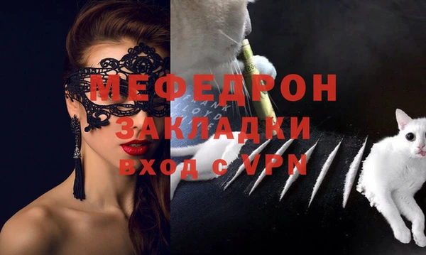 первитин Абаза