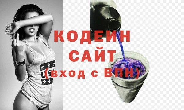первитин Абаза