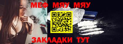 стафф Усть-Илимск