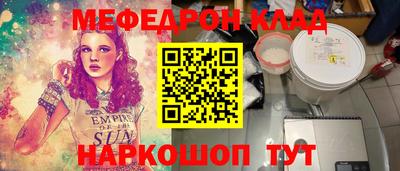 стафф Усть-Илимск