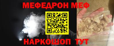 стафф Усть-Илимск