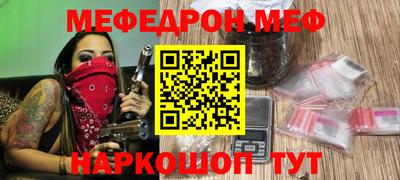 mdma Уссурийск