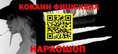 mdma Уссурийск