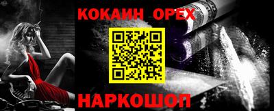 метамфетамин Чебоксары