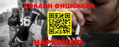 стафф Усть-Илимск