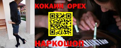 стафф Усть-Илимск