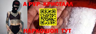 стафф Усть-Илимск