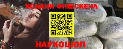 кокаин премиум Усть-Джегута
