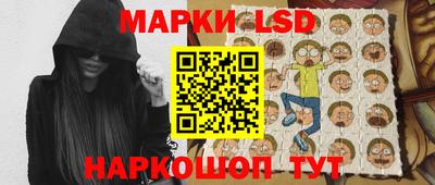 стафф Усть-Илимск