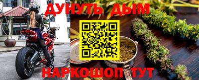 метамфетамин Чебоксары