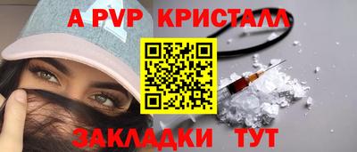 mdma Уссурийск