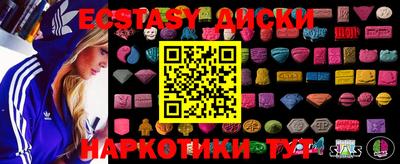 МДМА Чапаевск