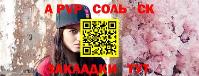 стафф Усть-Илимск