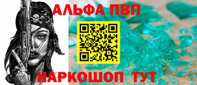 стафф Усть-Илимск