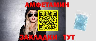 стафф Усть-Илимск
