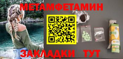 mdma Уссурийск