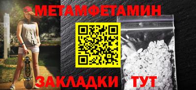 стафф Усть-Илимск