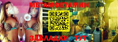 стафф Усть-Илимск