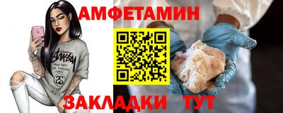 СК Чебаркуль