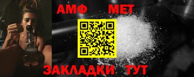 стафф Усть-Илимск