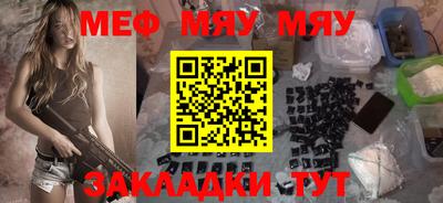 mdma Уссурийск