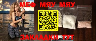 mdma Уссурийск
