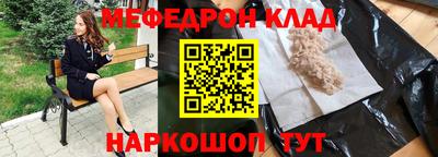 стафф Усть-Илимск