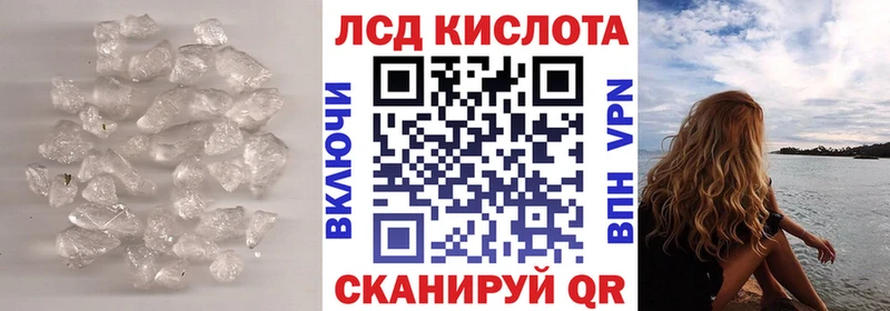 Лсд 25 экстази кислота Алатырь