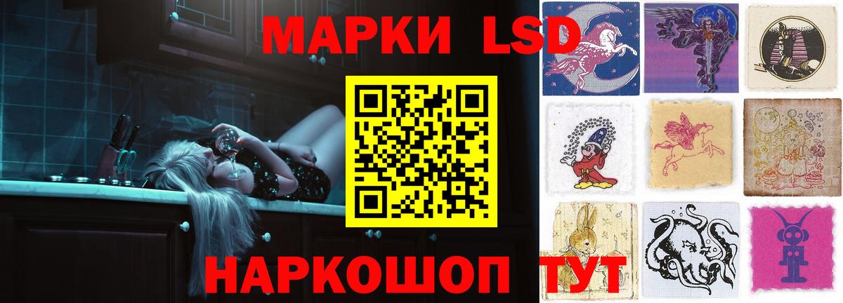 Алатырь  Лсд 25 экстази кислота  Вход с VPN  ЛСД экстази кислота 