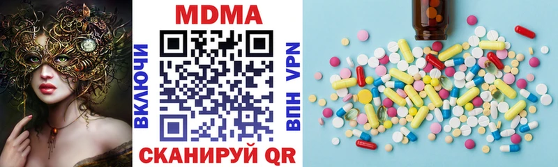 хочу наркоту  Алатырь  MDMA VHQ 